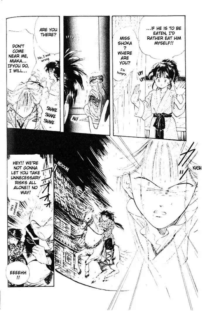 Fushigi Yuugi Chapter 24 13